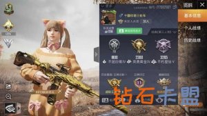 和平精英:土豪令人窒息的掏钱方式,一次用特斯拉换取1万军需