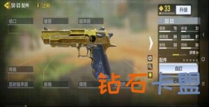 CODM(使命召唤手游)老玩家退坑,外挂难题成心中大患