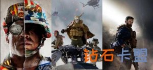 《使命召唤》2020年玩家超2亿,收入超195亿
