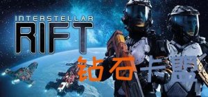 星际生活从造船刚开始，5人开发设计《星际裂谷》Steam好评72%
