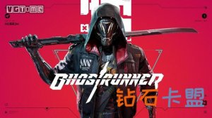 《幽灵行者》试玩Demo已经登陆Steam
