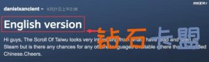 Steam97%好评游戏，竟然2个中国人做的？还被老外催进展
