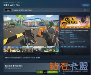 Steam每天特惠：《燃烧吧，蜘蛛》史低价33元