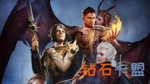 三维M速报：《博德之门3》Steam周销榜登顶，《轩