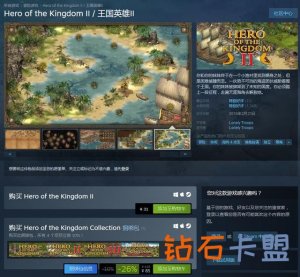 Steam尤其好评游戏《王国英雄2》已追加官方网简体中文
