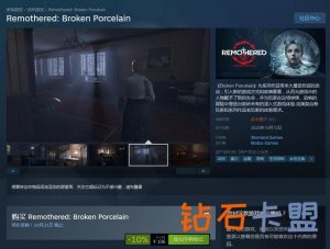 Steam《修道院：破碎瓷器》大多数差评 游戏玩家吐槽：Bug过多、像个半成品
