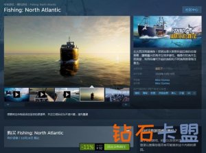 《钓鱼：北大西洋》Steam褒贬不一：航行过程无趣、船员成消耗品？
