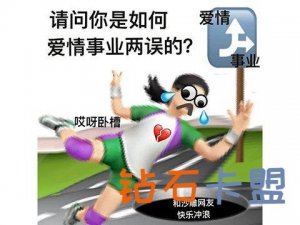 腾讯哪个不赚钱的工作室，又出Steam新游了，好评率81%
