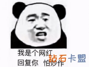 G胖心真大！玩家在Steam给对手打广告一一年，还没被拉黑？
