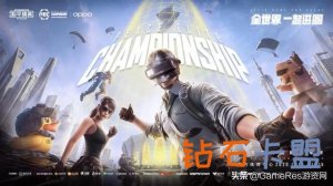 2020PEC将要启航《和平精英》怎样号召全世界“一起进圈”