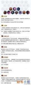 云顶之弈S4：忍者劫新套路上分，只必须火炮的乞丐版，只求前