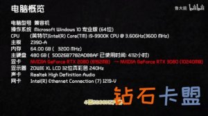 RTX 3080 有多大升级必需？绝地求生帧数实测
