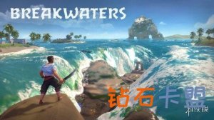 开放世界生存游戏新作《Breakwaters》上架Steam
