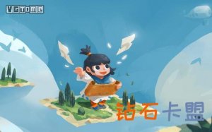 拼图游戏《无尽旅图》宣布上线Steam
