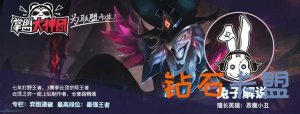 云顶之弈10.22版本阵容排行榜，玉剑登顶，9大T1阵容
