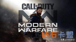 《使命召唤16：现代战争》销售量突破三千万份 玩家好评持续