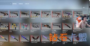 CSGO顶级库存曝出，一哥QUQU都被征服：堪比一套房啊
