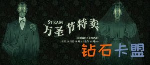 Steam平台已经开启万圣特卖主题活动《死亡搁浅》新史低