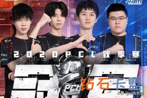 绝地求生：4aM传来“坏消息”，始终发力过猛，或将进决赛 