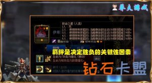 DNF：3大幻神卡片强烈推荐！作战蟹以外，也有不死恶魔流值得青