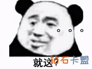 哪些操作？在Steam榜单排第一的游戏里开挂，为给川普宣传？
