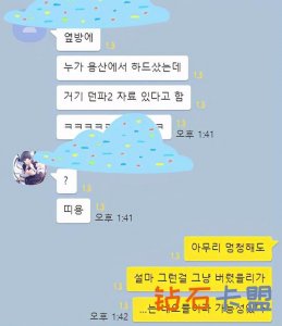 和平精英外挂吧 三维版DNF《落地成双》开发文件泄露前不久