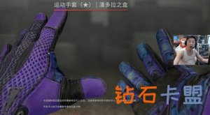 CSGO：QUQU欧皇附体，开箱赚了1万5，坦言这是常规实际操作
