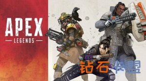 《Apex英雄》上线Steam锁国区，网友：也难怪他人