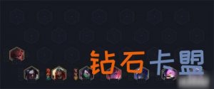 云顶之弈10.22版本冷门强势主力阵容哪家好 忍者夜影劫实例教程