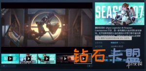 《Apex英雄》已经宣布登陆Steam！好评率88%锁国区
