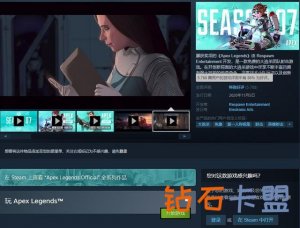 《Apex英雄》Steam版已宣布上线 尤其好评但锁国区