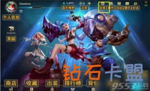 《英雄联盟手游》组队邀请在哪儿关闭？LOL手游组队邀请关闭教