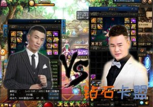 DNF：装备非常氪金同样，为什么狂人跟旭旭宝宝人气相差悬殊？