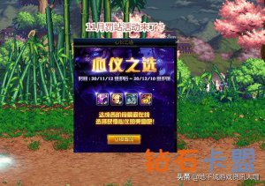 DNF：辟邪玉减负来啦！12号全新升级主题活动出炉，狂送一堆司