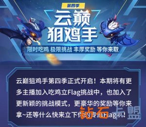 云顶之弈再掀风吹雨打！神超真划水，红莲剃光头，Miss成整场焦点

