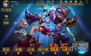 英雄联盟手游：新手必看超详尽新手指南，必做任务教程