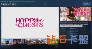 女妖实在太大！绅士个人社保《Happy Quest》Steam发售 