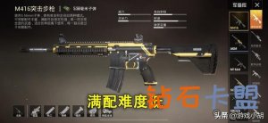 和平精英：0杀吃鸡很难，苟到第二再用下边5把枪，就能吃鸡