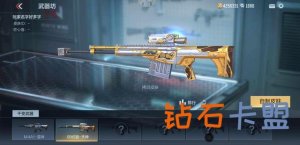 CF手游游戏：武器装备坊上架新万化，手工制作皮革用户评价两