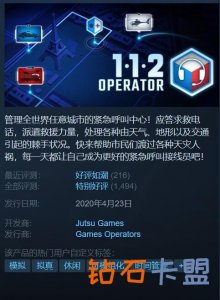 7款Steam「新史低」小游戏推荐 好评率都在90%之上
