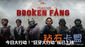 CSGO狂牙大行动新人物问世，专家级探员引领风骚
