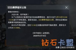 和平精英新版本海岛图将遭调节？玩家最期待的提升要来了
