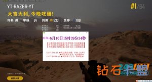 <b>绝地求生冰点辅助：即开即用，稳定项目</b>