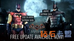 《蝙蝠侠：阿卡姆骑士》Steam版移除D加密 新增2个免费皮肤
