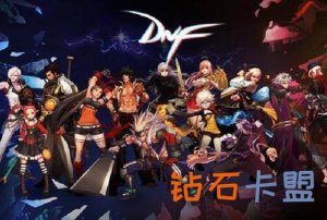 DNF：搬砖号怎样快速成型，以前这些搬砖神器你还记得吗？
