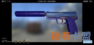 CSGO皮肤鉴赏——USP 消音版 | 宝蓝之欲
