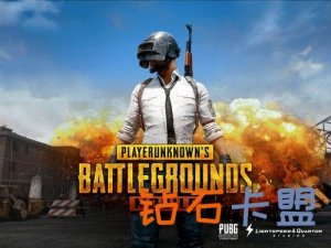 PUBG绝地求生游戏基本操作(新手必看)
