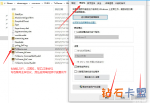 <b>PUBG超体-巅峰巨作高端稳定强烈推荐</b>