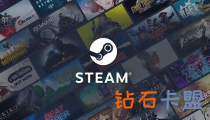 Steam一周销售量榜：花1亿打广告？游戏2连冠，游戏玩家求别跳票
