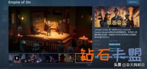 steam秋天特卖，修仙模拟器上榜
